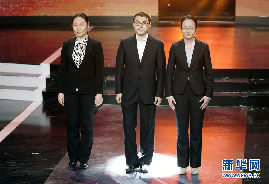 （圖文互動(dòng)）（11）中央宣傳部、全國(guó)總工會(huì)聯(lián)合發(fā)布2019年&ldquo;最美職工&rdquo;先進(jìn)事跡