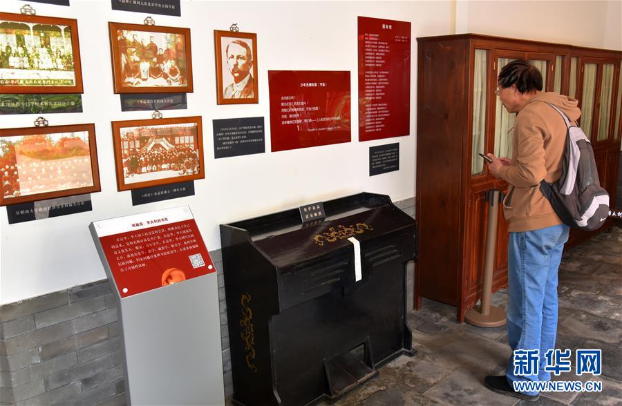 （新華全媒頭條&middot;圖文互動）（4）唯有精神永駐&mdash;&mdash;探尋五四百年&ldquo;道路密碼&rdquo;