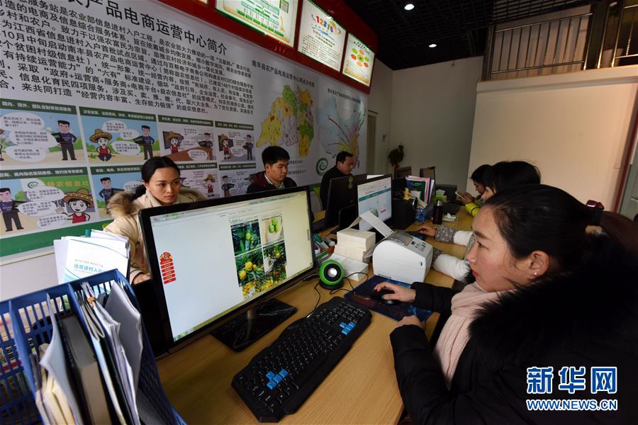 （新華全媒頭條&middot;圖文互動(dòng)）（4）從&ldquo;數(shù)字中國&rdquo;看中國發(fā)展新信號、新亮點(diǎn)、新趨勢