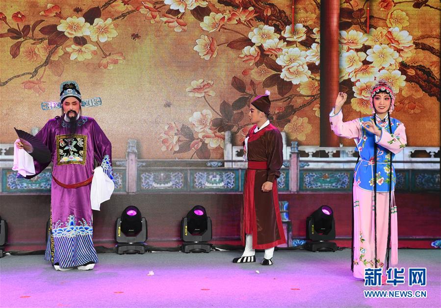 （北京世園會）（5）北京世園會舉辦&ldquo;福建日&rdquo;活動