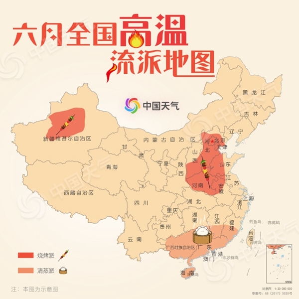 高溫也有流派 你家的六月是燒烤派還是清蒸派？