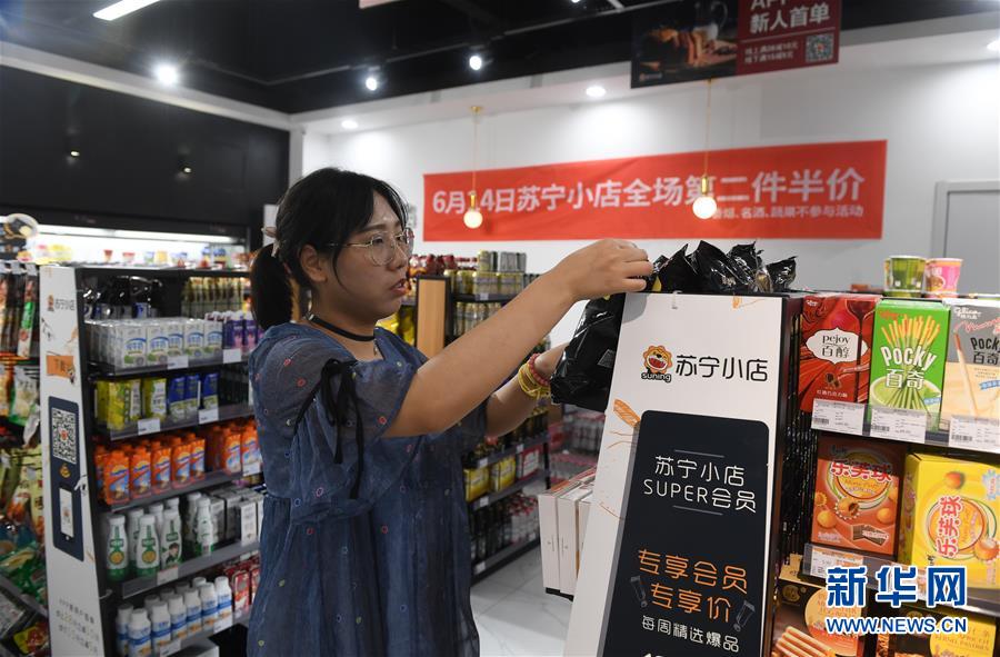 （新華全媒頭條&middot;中國經(jīng)濟(jì)基層行&middot;圖文互動）（1）看！這就是中國經(jīng)濟(jì)的信心&mdash;&mdash;當(dāng)前中國經(jīng)濟(jì)觀察之一