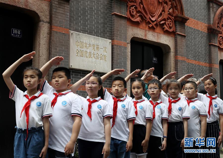 （圖文互動）（6）上海興業(yè)路76號：&ldquo;三聲&rdquo;之中見初心