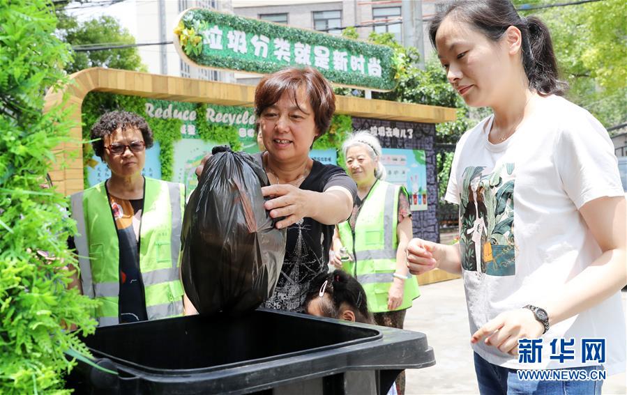 （新華全媒頭條&middot;圖文互動(dòng)）（1）上海&ldquo;新時(shí)尚&rdquo;：用&ldquo;繡花功&rdquo;解垃圾分類(lèi)&ldquo;大難題&rdquo;