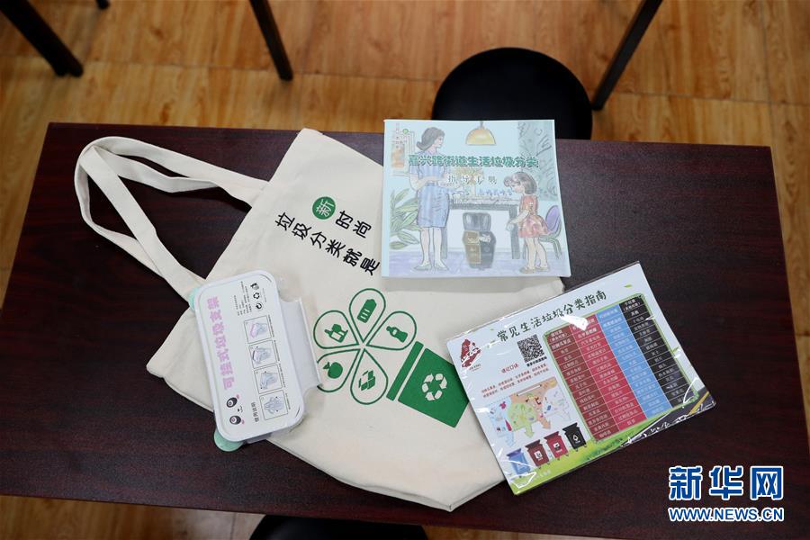 （新華全媒頭條&middot;圖文互動(dòng)）（2）上海&ldquo;新時(shí)尚&rdquo;：用&ldquo;繡花功&rdquo;解垃圾分類(lèi)&ldquo;大難題&rdquo;