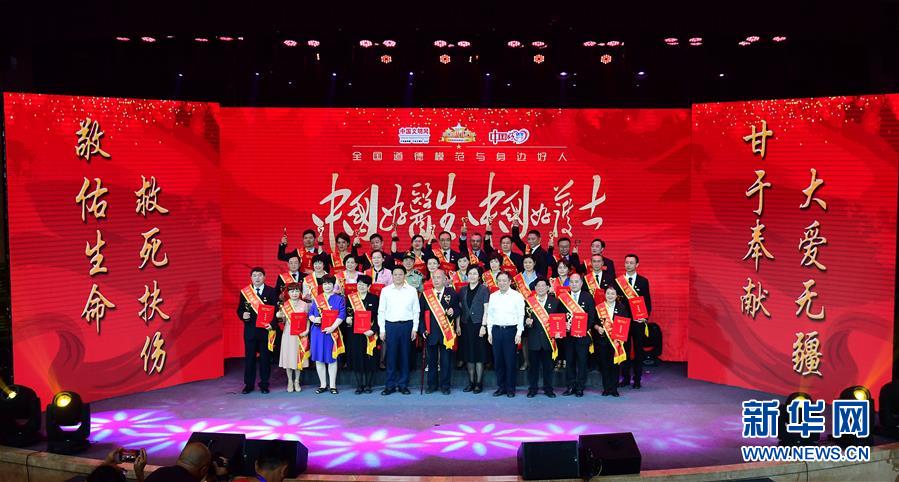 （圖文互動）（1）&ldquo;中國好醫(yī)生、中國好護士&rdquo;走進吉林大學(xué)白求恩第一醫(yī)院 