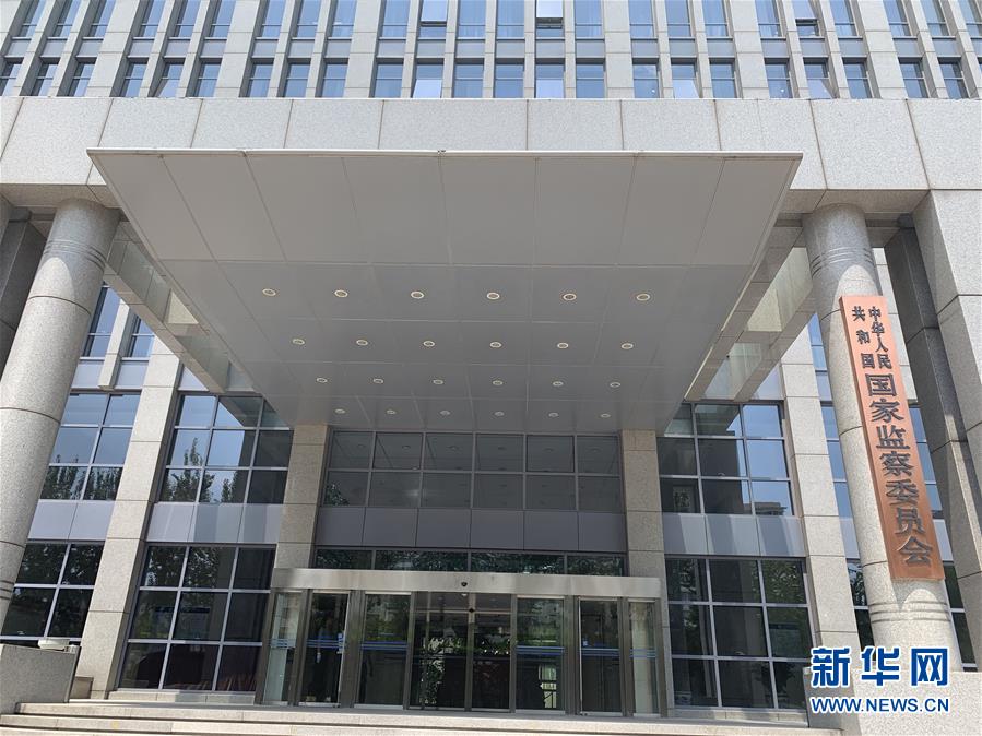 （新華全媒頭條&middot;圖文互動）（1）揚帆破浪再啟航&mdash;&mdash;以習(xí)近平同志為核心的黨中央推進黨和國家機構(gòu)改革紀實