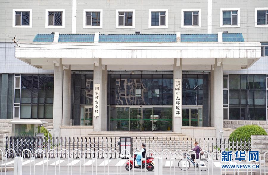 （新華全媒頭條&middot;圖文互動）（3）揚帆破浪再啟航&mdash;&mdash;以習(xí)近平同志為核心的黨中央推進黨和國家機構(gòu)改革紀實