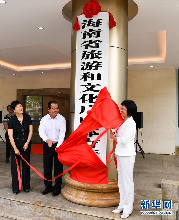 （新華全媒頭條&middot;圖文互動）（6）揚帆破浪再啟航&mdash;&mdash;以習(xí)近平同志為核心的黨中央推進黨和國家機構(gòu)改革紀實