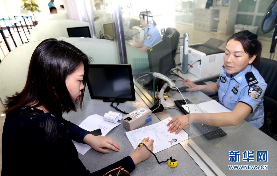 （新華全媒頭條&middot;圖文互動）（7）揚帆破浪再啟航&mdash;&mdash;以習(xí)近平同志為核心的黨中央推進黨和國家機構(gòu)改革紀實