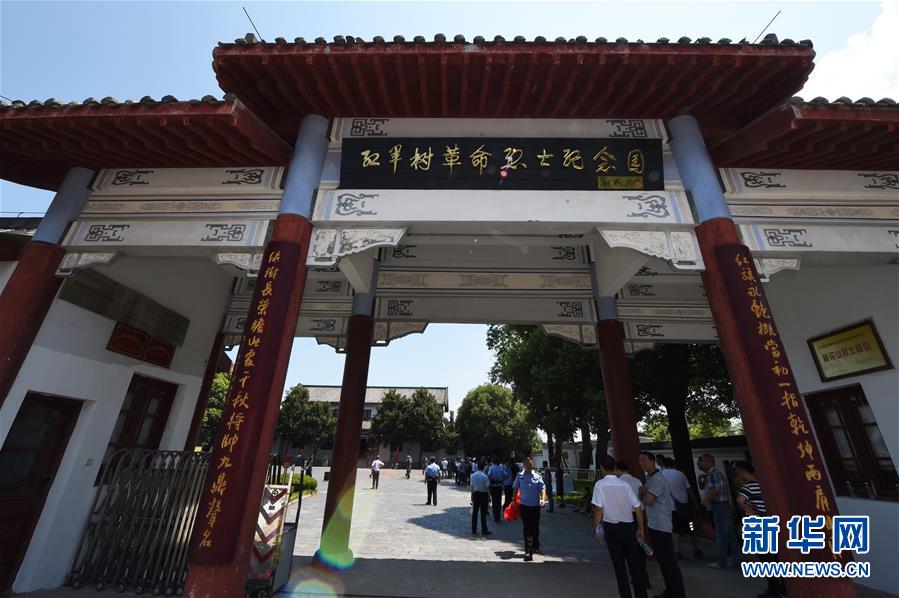 （壯麗70年&middot;奮斗新時(shí)代&mdash;&mdash;記者再走長(zhǎng)征路&middot;圖文互動(dòng)）（4）&ldquo;紅軍樹&rdquo;下憶初心、守初心