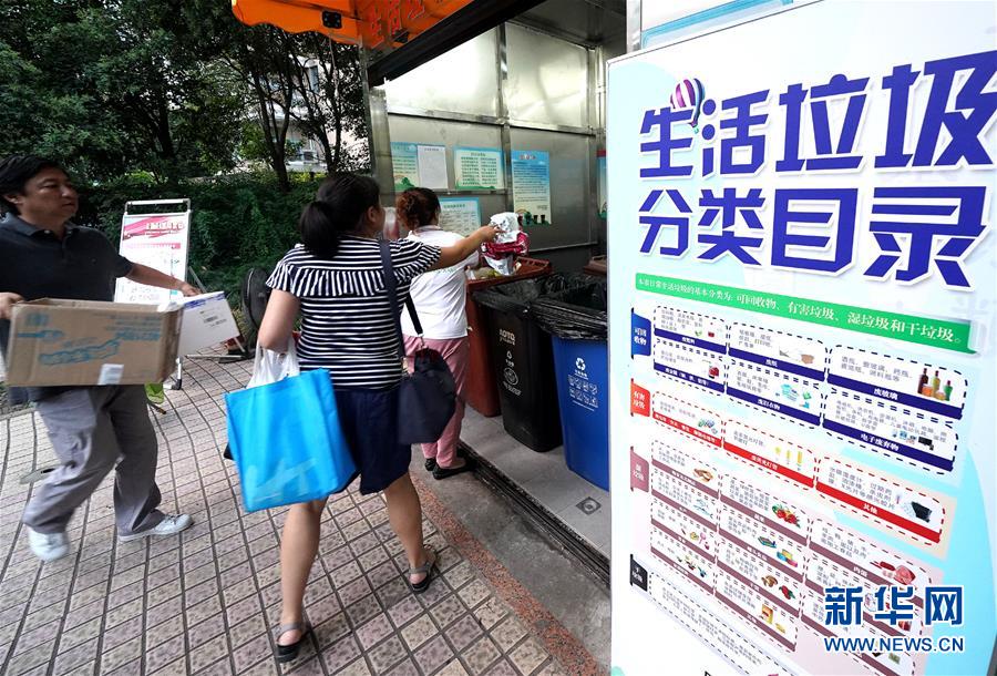 （新華視點&middot;圖文互動）（2）上海垃圾分類&ldquo;滿月&rdquo;：&ldquo;拎得清&rdquo;了，&ldquo;守得住&rdquo;么？