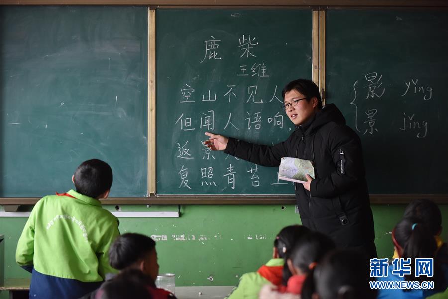 （不忘初心、牢記使命&middot;圖文互動）（5）青春之花綻放五千米云端&mdash;&mdash;記扎根海拔最高縣小學(xué)教師夫妻杜安東、曹曉花