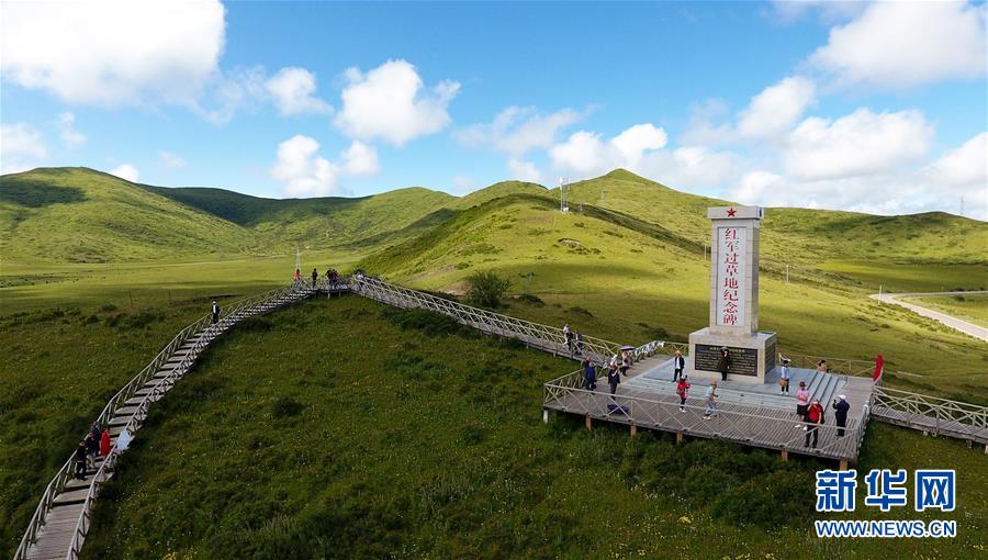 （新華全媒頭條&middot;壯麗70年&middot;奮斗新時(shí)代&mdash;&mdash;記者再走長征路&middot;圖文互動）（7）紅色的山河 綠色的家園&mdash;&mdash;川滇紅軍長征沿線見聞