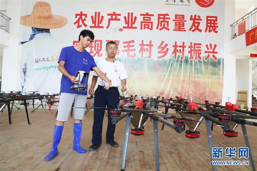 （不忘初心、牢記使命&middot;圖文互動(dòng)）（2）&ldquo;上天入地&rdquo;也要帶領(lǐng)鄉(xiāng)親脫貧&mdash;&mdash;記廣東那毛村駐村第一書記彭彬