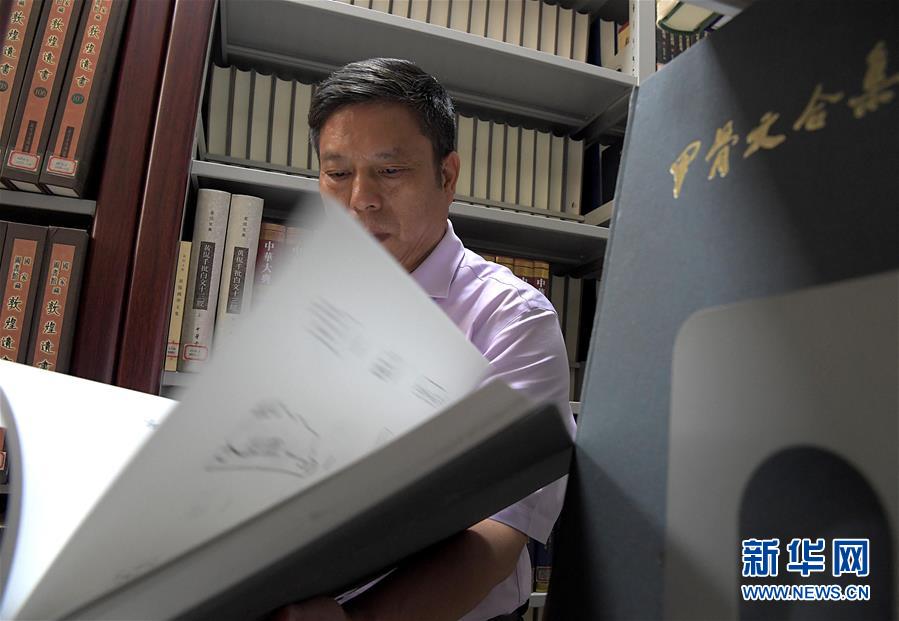 （新華全媒頭條&middot;圖文互動）（7）閃耀三千多年的中華文明之光&mdash;&mdash;紀念甲骨文發(fā)現(xiàn)120周年