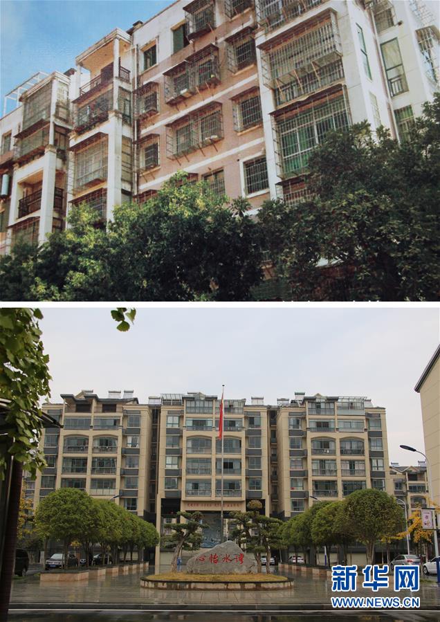 （四中全會(huì)精神在基層&middot;圖文互動(dòng)）老舊小區(qū)改造，好事咋辦好？