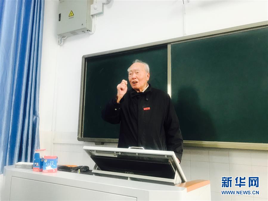 （新華全媒頭條&middot;圖文互動(dòng)）（1）滄海橫流 信仰彌堅(jiān)&mdash;&mdash;記共產(chǎn)黨員、湘潭大學(xué)九旬教授滄南