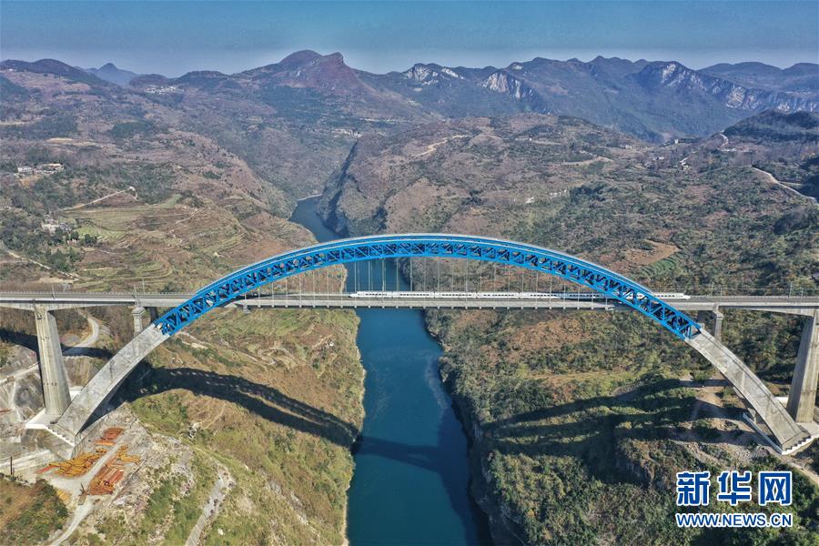 （新華全媒頭條&middot;圖文互動(dòng)）（7）烏蒙歡歌高鐵來(lái)&mdash;&mdash;寫在成貴高鐵通車之際