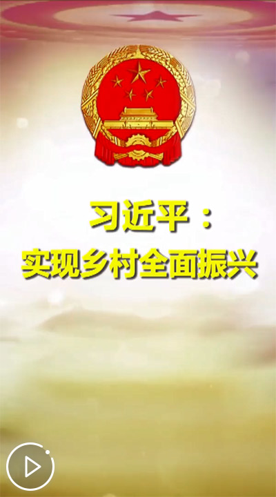 http://vodpub2.v.news.cn/original/20190309/6502cea207f3421cba2ed3fe7ab85535.mp4?400 http://vodpub2.v.news.cn/original/20190309/6502cea207f3421cba2ed3fe7ab85535.mp4?400