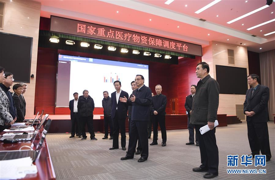 （時(shí)政）李克強(qiáng)考察疫情防控國(guó)家重點(diǎn)醫(yī)療物資保障調(diào)度平臺(tái)