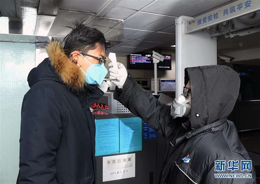 （聚焦疫情防控&middot;圖文互動(dòng)）（2）北京節(jié)后首個(gè)工作日：交通秩序井然 市場(chǎng)供應(yīng)穩(wěn)定