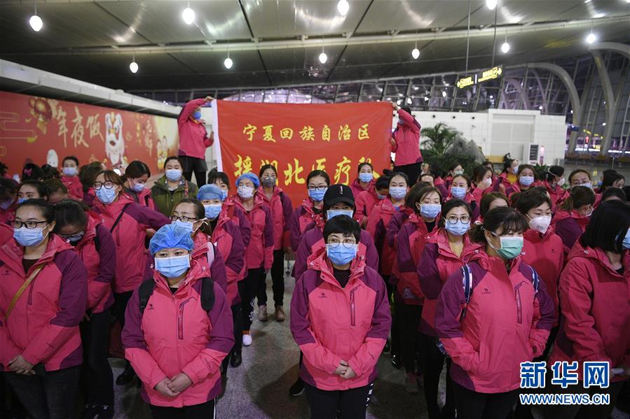 （聚焦疫情防控&middot;圖文互動）（1）寧夏派出138名醫(yī)護(hù)人員攜&ldquo;方艙醫(yī)院&rdquo;馳援湖北