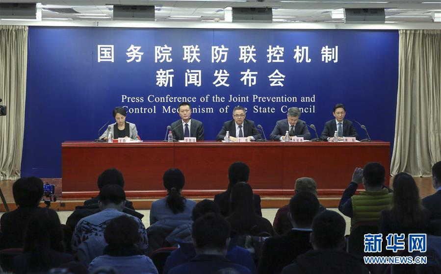 （聚焦疫情防控）國(guó)務(wù)院聯(lián)防聯(lián)控機(jī)制就春運(yùn)錯(cuò)峰返程疫情防控、交通運(yùn)輸服務(wù)保障等相關(guān)工作情況舉行發(fā)布會(huì)
