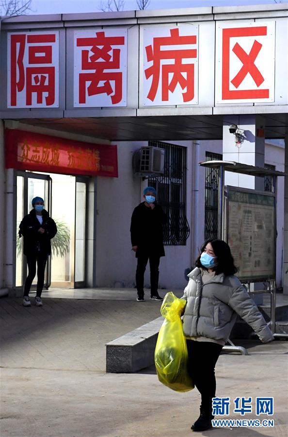 （聚焦疫情防控&middot;圖文互動）（1）女研究生在縣級醫(yī)院治愈：&ldquo;我能挺過來，其他人也可以&rdquo;