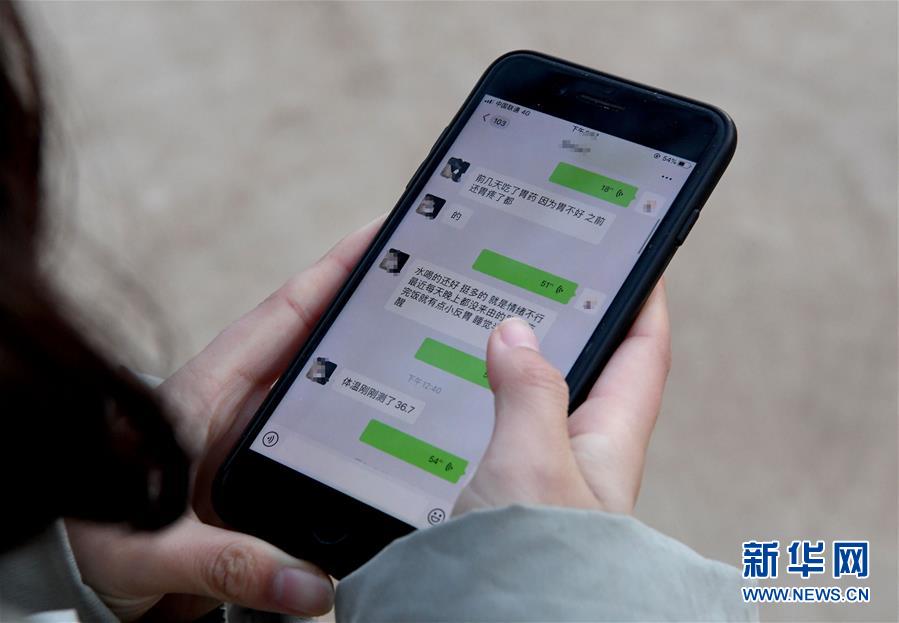 （聚焦疫情防控&middot;圖文互動）（7）女研究生在縣級醫(yī)院治愈：&ldquo;我能挺過來，其他人也可以&rdquo;