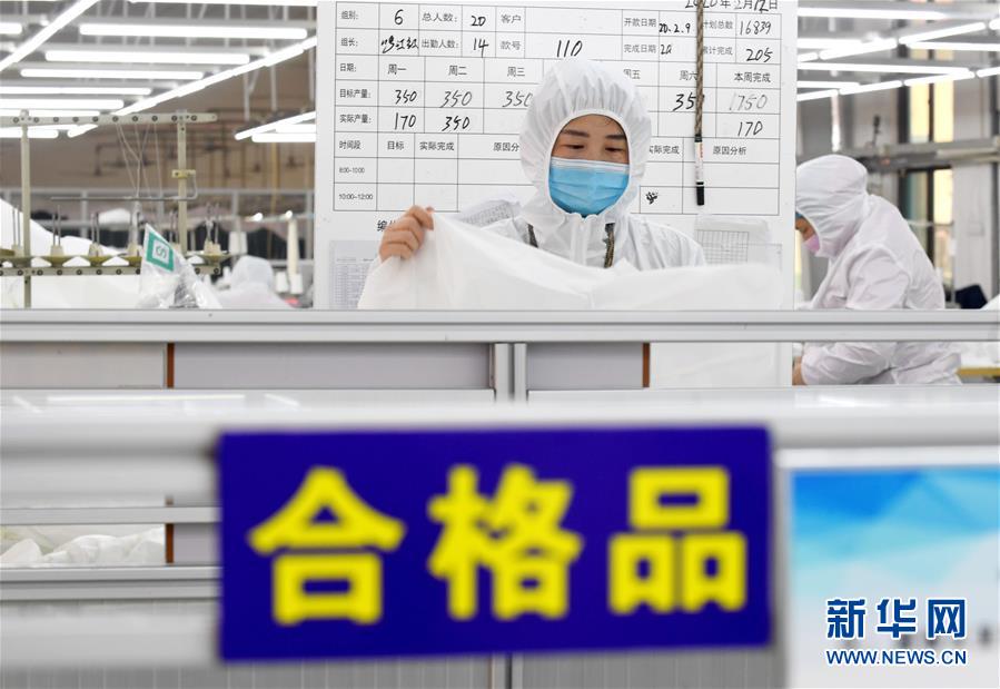 （聚焦疫情防控&middot;圖文互動）（4）我們能多產(chǎn)一件，前方就少一份風(fēng)險&mdash;&mdash;醫(yī)用防護服&ldquo;河北制造&rdquo;緊急&ldquo;起飛&rdquo;記