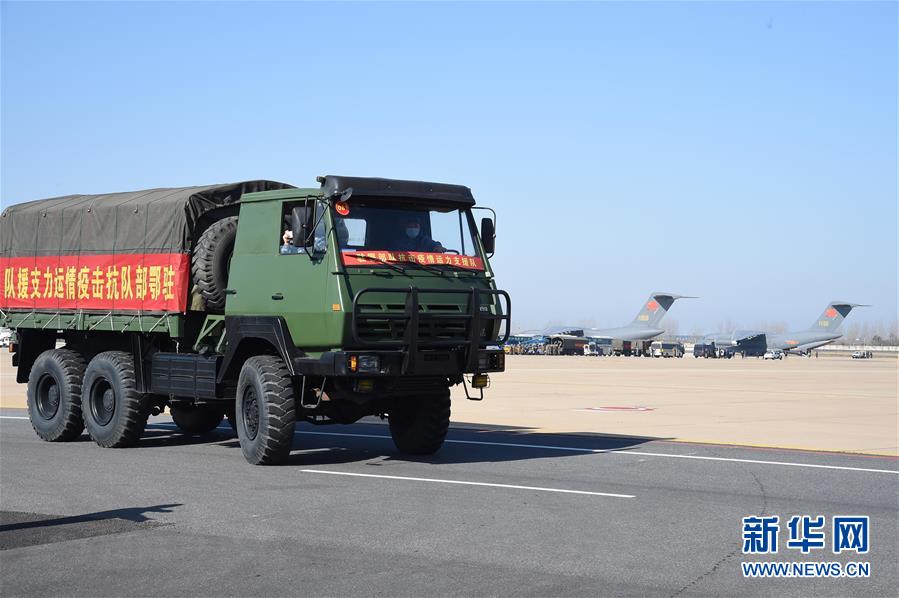 （聚焦疫情防控&middot;圖文互動）（15）空軍第四次向武漢大規(guī)?？者\醫(yī)療隊員和物資