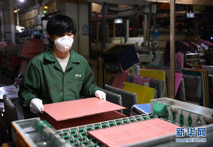 （圖文互動(dòng)）（8）&ldquo;疫情打不垮珠三角&rdquo;&mdash;&mdash;廣東全力支持和推動(dòng)企業(yè)復(fù)工復(fù)產(chǎn)直擊