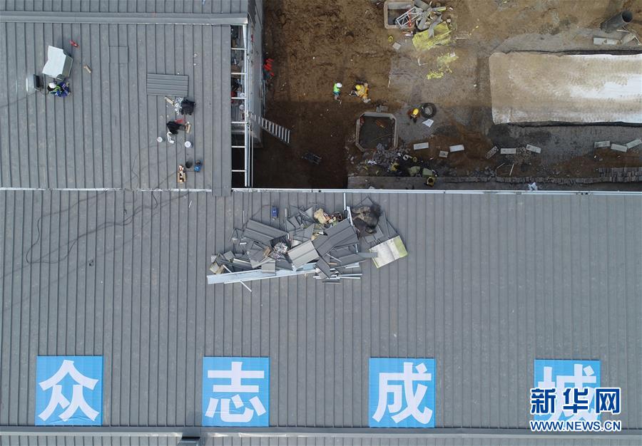 （聚焦疫情防控&middot;圖文互動）（4）&ldquo;義不容辭、奮勇爭先&rdquo;&mdash;&mdash;西安版&ldquo;火神山&rdquo;醫(yī)院建成