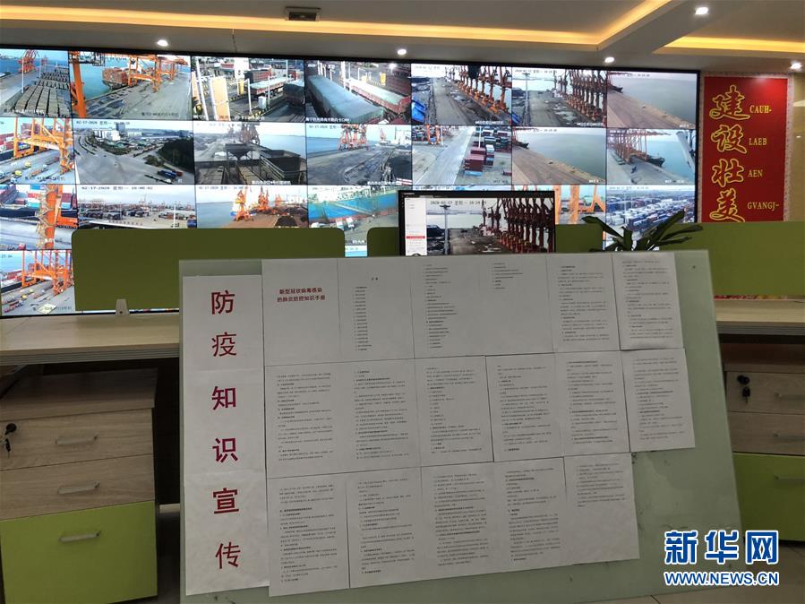 （圖文互動(dòng)）（1）抓好防疫保暢，還管司機(jī)吃飯&mdash;&mdash;廣西欽州保稅港區(qū)服務(wù)企業(yè)復(fù)工見聞