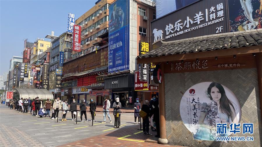 （圖文互動）（4）吃粉擼串，商圈&ldquo;打卡&rdquo;，動車出廠&mdash;&mdash;湖南&ldquo;標簽&rdquo;復蘇記