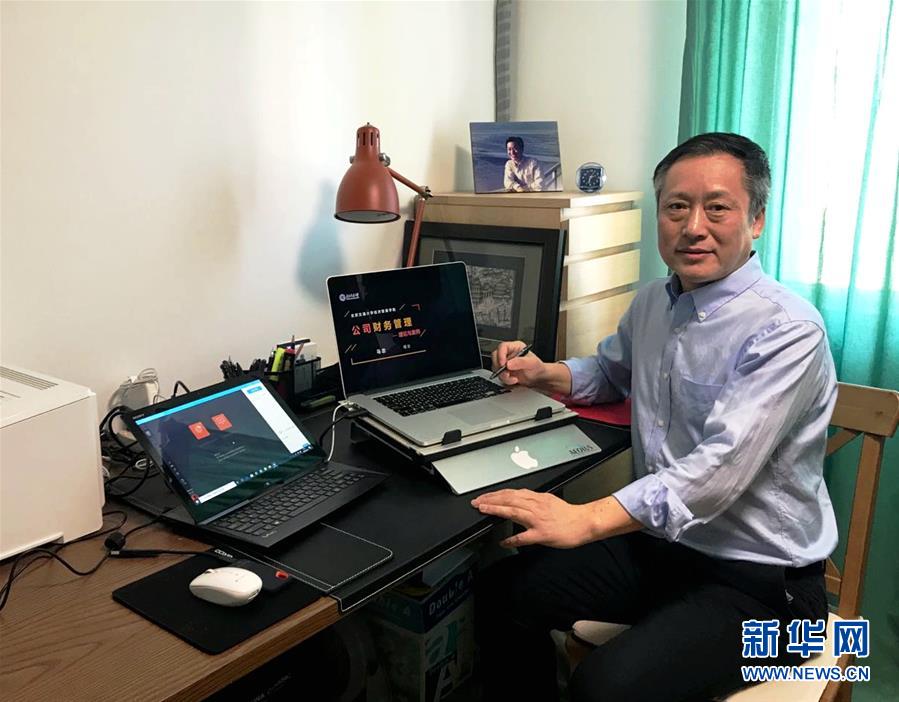 （聚焦疫情防控&middot;圖文互動(dòng)）（1）&ldquo;相聚在&lsquo;云端&rsquo;，一個(gè)都不能少&rdquo; &mdash;&mdash;記疫情下的&ldquo;開學(xué)第一課&rdquo;