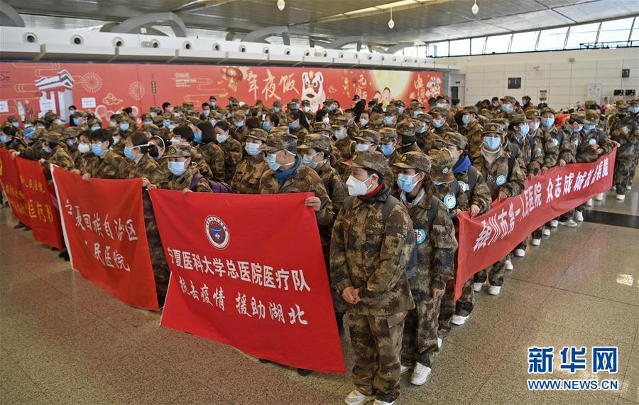 （聚焦疫情防控&middot;對(duì)口支援19省份在奮戰(zhàn)&middot;圖文互動(dòng)）（8）&ldquo;寧&rdquo;成一股繩，心往一處&ldquo;襄&rdquo;&mdash;&mdash;寧夏對(duì)口支援襄陽(yáng)紀(jì)實(shí)