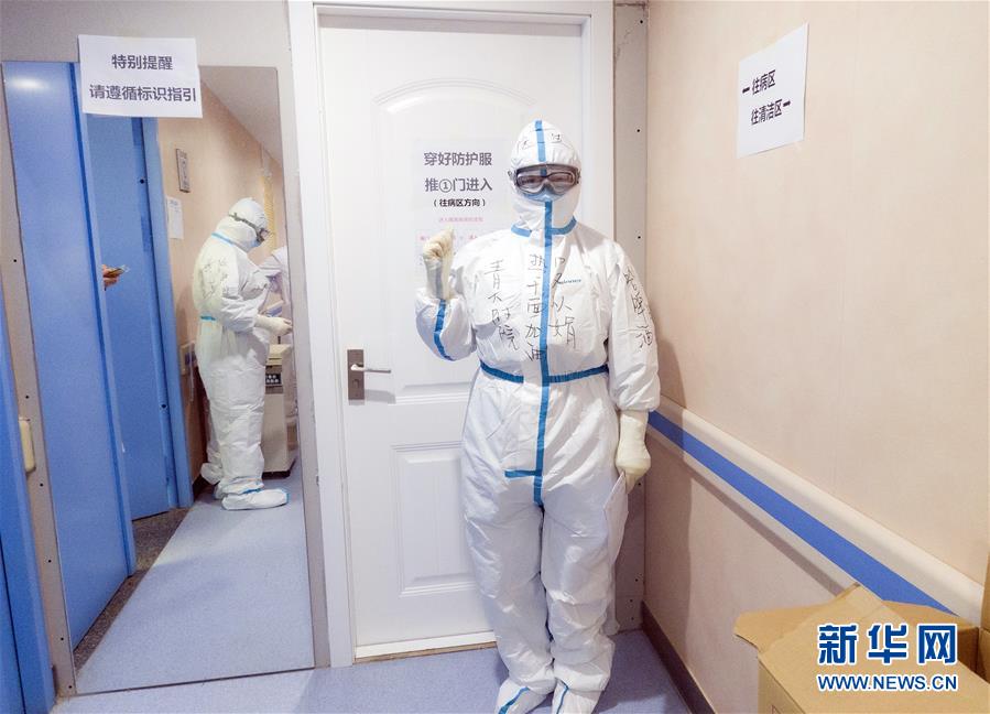 （新華全媒頭條&middot;圖文互動(dòng)）（15）武漢24小時(shí)