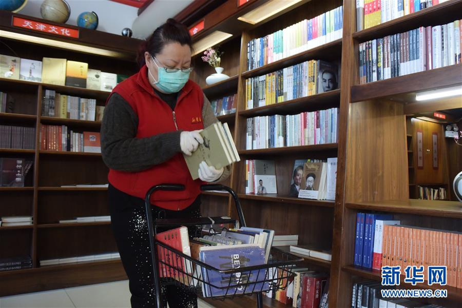 (圖文互動)(4)開門見書山 推窗聞“書香”——天津部分實體書店恢復(fù)營業(yè)見聞