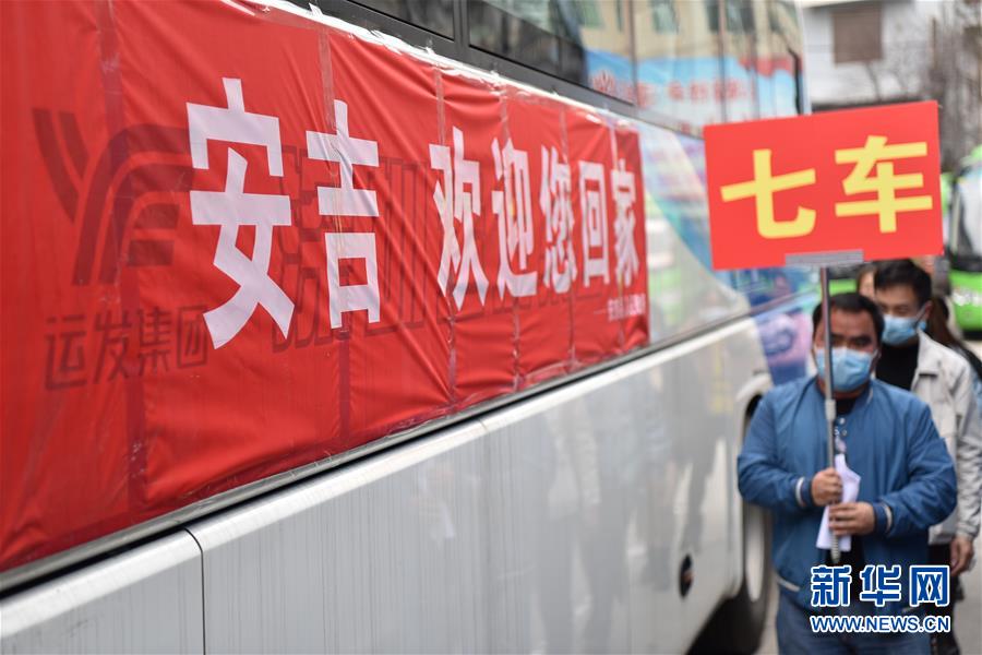 (新華全媒頭條·圖文互動(dòng))(9)暢通復(fù)工復(fù)產(chǎn)“生命線”——全國恢復(fù)正常交通運(yùn)輸秩序