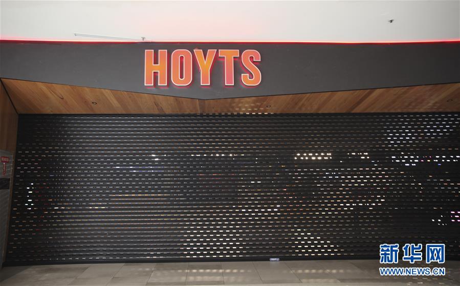 （國際疫情）（4）澳大利亞娛樂社交場(chǎng)所23日起關(guān)閉