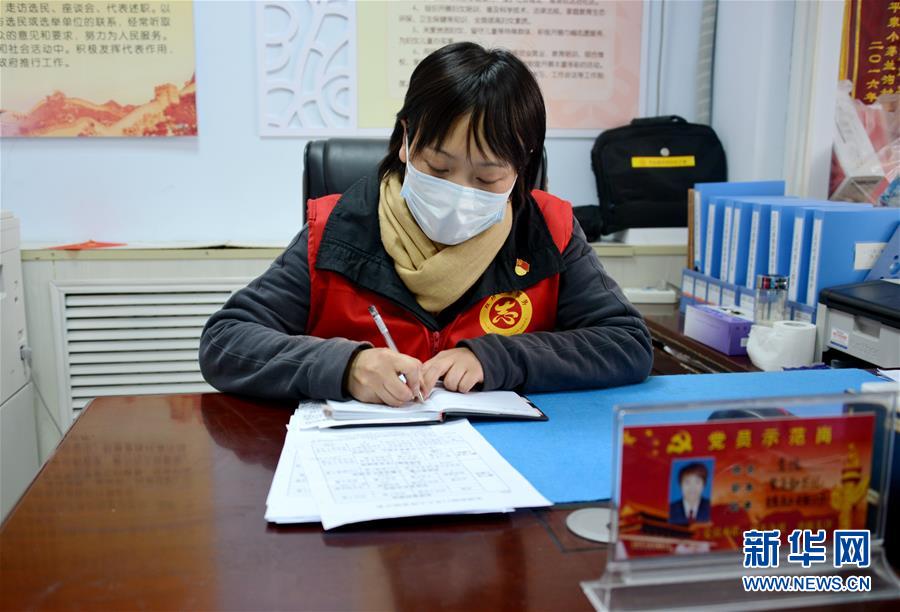 （一線(xiàn)抗疫群英譜&middot;圖文互動(dòng)）（1）社區(qū)書(shū)記李?lèi)偅簝蓚€(gè)多月，沒(méi)和家人吃過(guò)一次團(tuán)圓飯