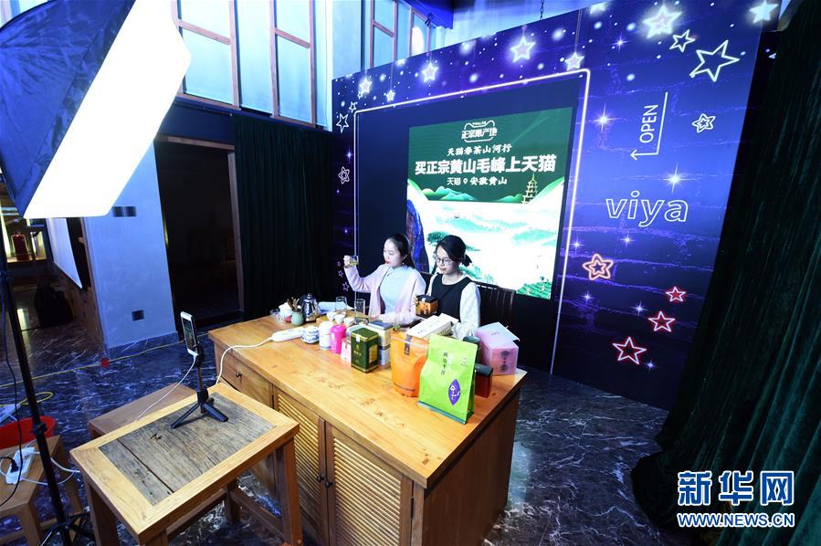 （在習(xí)近平新時代中國特色社會主義思想指引下&mdash;&mdash;新時代新作為新篇章&middot;習(xí)近平總書記關(guān)切事&middot;圖文互動）（11）讓城市更聰明　讓經(jīng)濟更智慧&mdash;&mdash;各地加快形成數(shù)字新動能促經(jīng)濟社會行穩(wěn)致遠