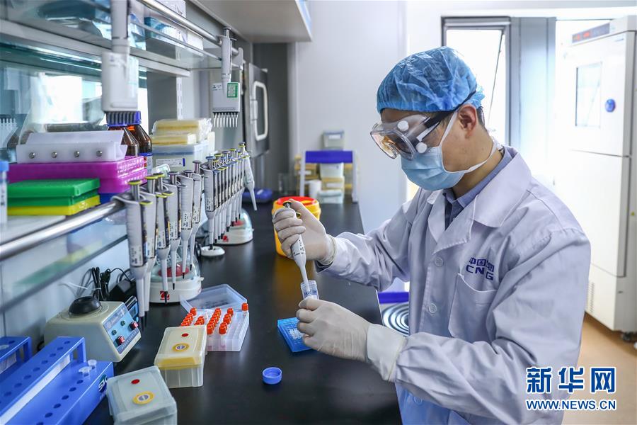 （聚焦疫情防控&middot;圖文互動）（1）新冠疫苗研發(fā)再加速 兩款滅活疫苗啟動臨床試驗(yàn)