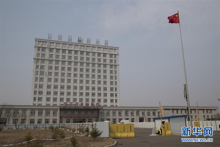 （新華全媒頭條&middot;圖文互動）（7）邊城戰(zhàn)&ldquo;疫&rdquo;&mdash;&mdash;綏芬河、滿洲里境外輸入疫情防控紀實