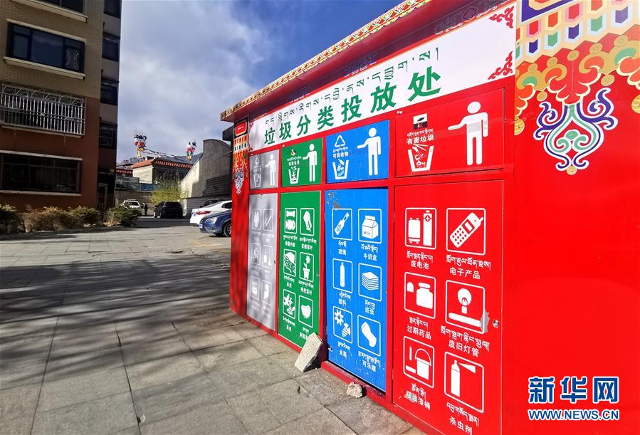 （在習(xí)近平新時代中國特色社會主義思想指引下&mdash;&mdash;新時代新作為新篇章&middot;習(xí)近平總書記關(guān)切事&middot;圖文互動）（4）打開生活的正確方式：更衛(wèi)生、更健康！