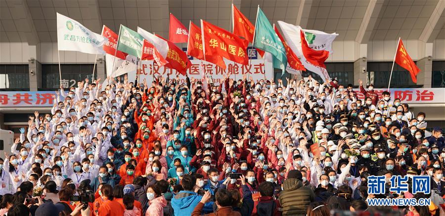 （聚焦疫情防控&middot;圖文互動）（7）團結起來！我們萬眾一心！&mdash;&mdash;中國抗疫人民力量的生動實踐