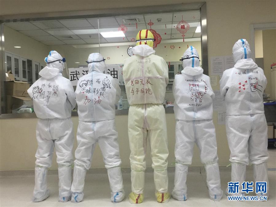 （圖文互動(dòng)）（1）&ldquo;90后&rdquo;援鄂護(hù)士情侶：&ldquo;只要國(guó)家需要，我們義無(wú)反顧&rdquo;