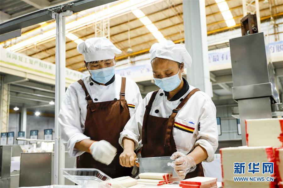 （新華全媒頭條&middot;兩會特別報道）（7）攻堅克難贏未來&mdash;&mdash;從政府工作報告看2020年中國發(fā)展走向 